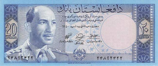 Afghanistan p.38 20 Afghanis 1961